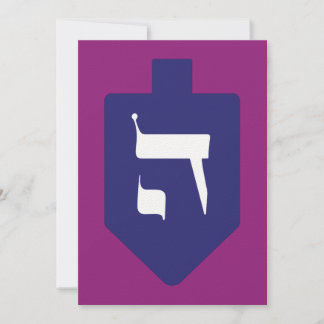 Colorful Dreidel w. Hebreeuws Letter Hey Hanukkah