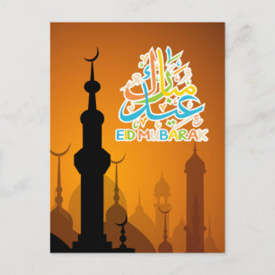 Colorful Eid Mubarak Happy Eid Briefkaart