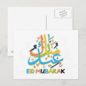 Colorful Eid Mubarak Happy Eid Briefkaart (Voorkant / Achterkant)