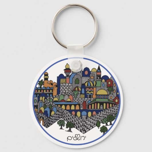 Colorful Hebrew Jerusalem-keramiek Sleutelhanger (Voorkant)