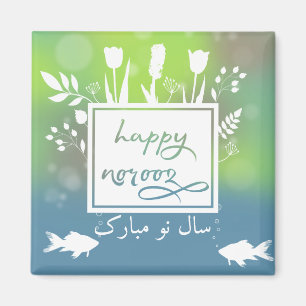 Colorful Modern Happy Norooz Letters Fish Flowers Magneet
