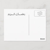 Colorful Ramadan Lantern Briefkaart (Achterkant)