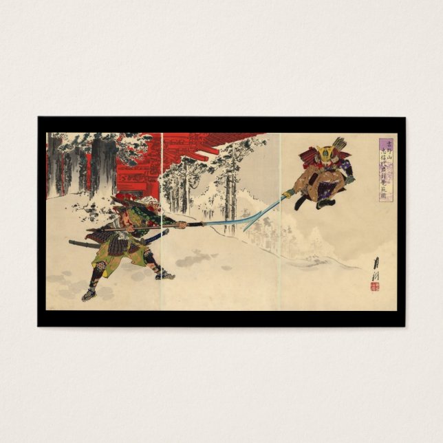 Combat de Samurai dans la neige vers 1890 (Devant)