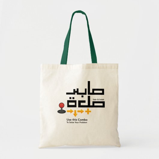 Combo Sabr en Salah Tote Bag (Voorkant)