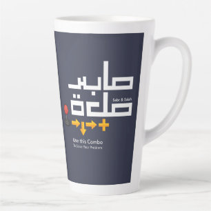 Combo Sabr et Salah Latte Mug
