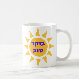 Comece Seu Dia com Brilho: Caneca Boker Tov Koffiemok