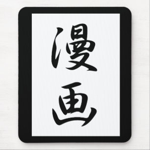 Comics - Manga Muismat