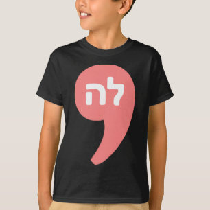 Comma La Kamala Harris voor President Hebreeuws Al T-shirt