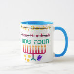 Comment orthographier des tasses de Hanoukka<br><div class="desc">Comment orthographiez-vous Hanoukka, heu Chanukah, ou est-ce Hanukah, quoi qu'il en soit ? Évidemment la seule "bonne" manière de l'orthographier est dans l'hébreu ! Une conception d'amusement avec "Hanoukka heureux" et "Chanukah heureux" a biffé et "Chanukah Sameach !" dans l'hébreu, avec un chanukiah (menorah), le dreidel, et le gelt d'or...</div>