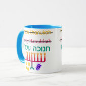 Comment orthographier des tasses de Hanoukka (Devant gauche)