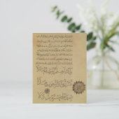 Commentaar op de Koran Khurasan Briefkaart (Staand voorkant)