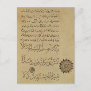Commentaar op de Koran Khurasan Briefkaart