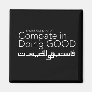 Compate in Doing Good Magneet
