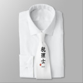Comptable fiscal (Zeirishi) cravate Kanji (Attaché)