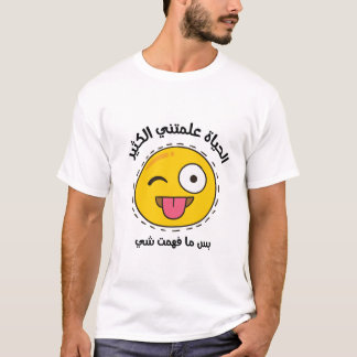 Conception arabe de T-shirt