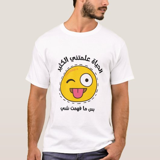 Conception arabe de T-shirt (Devant)