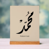 Conception de calligraphie arabe Mohammed pour cad (Neutre)