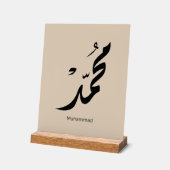 Conception de calligraphie arabe Mohammed pour cad (Angle)