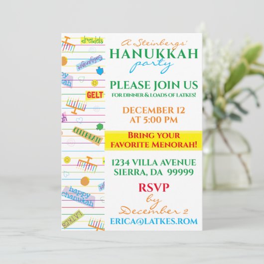 Conception de la partie Invitation Hanoukka (Debout devant)
