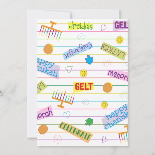 Conception de la partie Invitation Hanoukka (Dos)