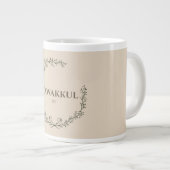 Conception de mug Tawakkul minimaliste (Devant droit)