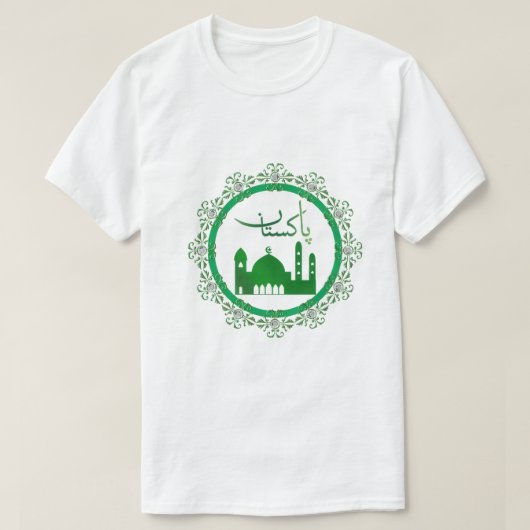 conception de T-shirt (Design devant)
