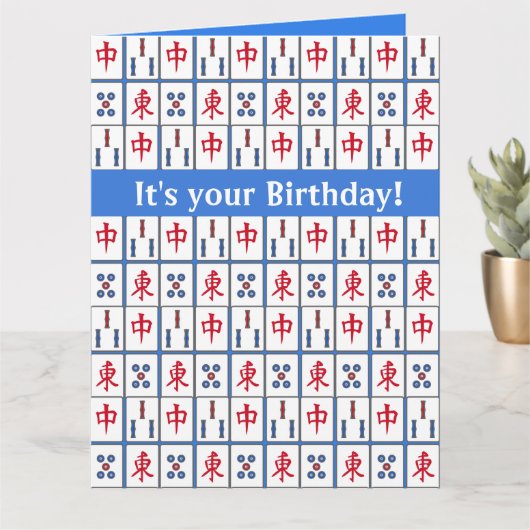 Conception de tuiles de jeu de Mahjong Carte de vœ (Petite plante)