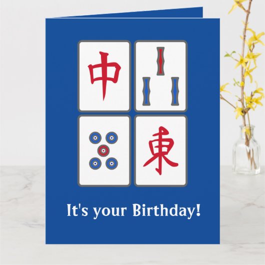 Conception de tuiles de jeu de Mahjong Carte de vœ (Fleur jaune)