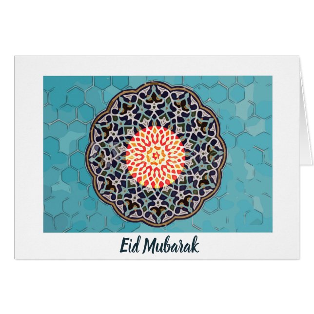 Conceptions islamiques d'art (Devant horizontal)