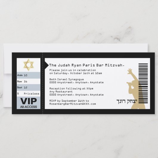 Concert Ticket Bar Mitzvah Invitation en JRP noir (Devant)
