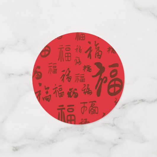 Confettis Calligraphie de caractères chinois de fête 福 Bénéd (Petit recto)