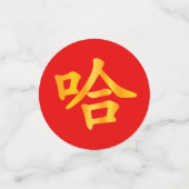 Confettis "Ha Ha" Humoristique Chinois Rit Rouge & Or (Petit recto)