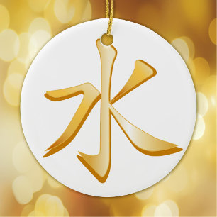 Confuciaans, gouden symbool keramisch ornament