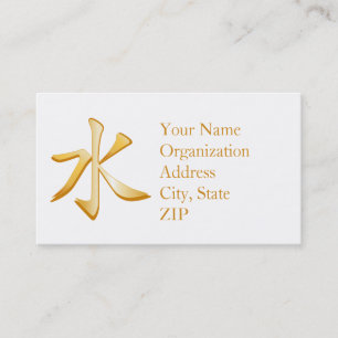 Confuciaans symbool visitekaartje