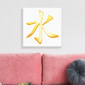 Confucianisme Symbol Canvas Art Afdruk (Insitu (Woonkamer))