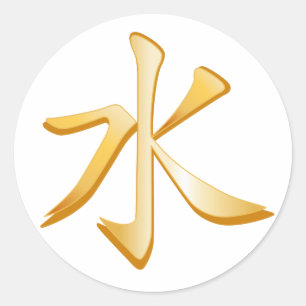 Confucianisme Symbool Sticker