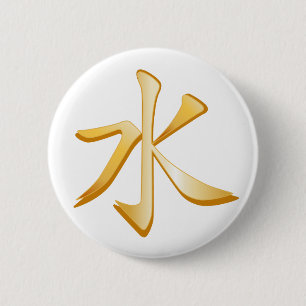 Confucianistisch symbool ronde button 5,7 cm