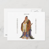 Confucius Briefkaart (Voorkant / Achterkant)