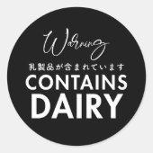 Contains Dairy Allergy Warning Black Bakery Ronde Sticker (Voorkant)
