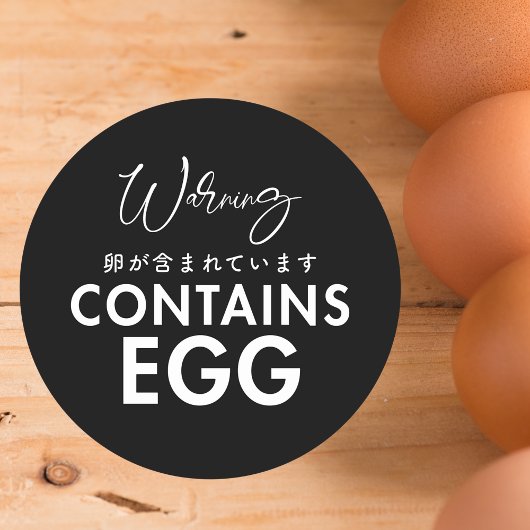 Contains Egg Allergy Warning Black Bakery Ronde Sticker