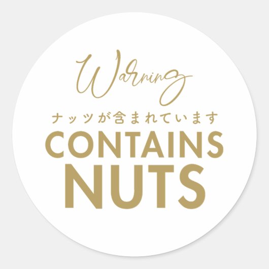 Contains Nuts Allergy Warning Minimalist Bakery Ronde Sticker (Voorkant)