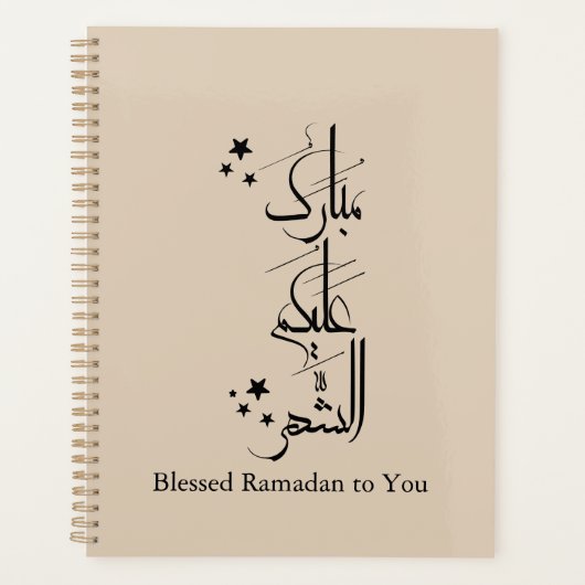 Contemporary Arabic Calligraphy Ramadan Greeting – Planner (Voorkant)