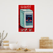 Conteneur de thé indien - Impression de boîte d'al (Cuisine)