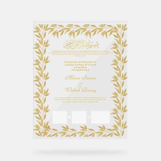 Contrat Mariage Islamique, Symbole Acrylique (Recto)