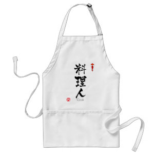 Cook KANJI (Chinese tekens) Standaard Schort