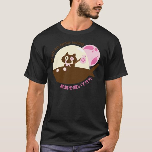 Cookie Chat 2 Classic T-shirt (Devant)