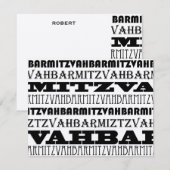 Cool Bar Mitzvah Invitation Merci (Devant / Derrière)