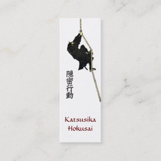 Cool Business Card of Katsushika  Hokusai's Ninja Mini Visitekaartje