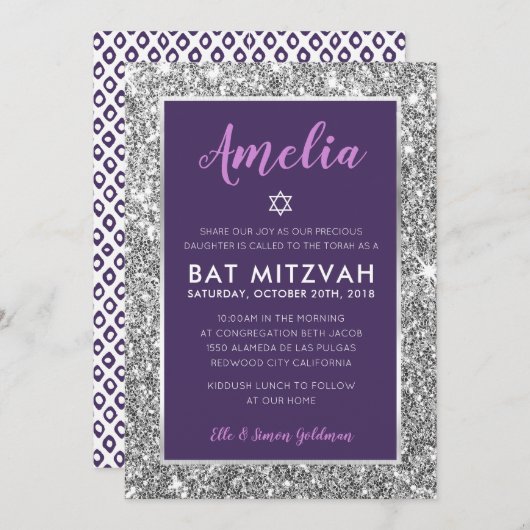 cool étoile bat mitzvah entre invitation argent vi (Devant / Derrière)