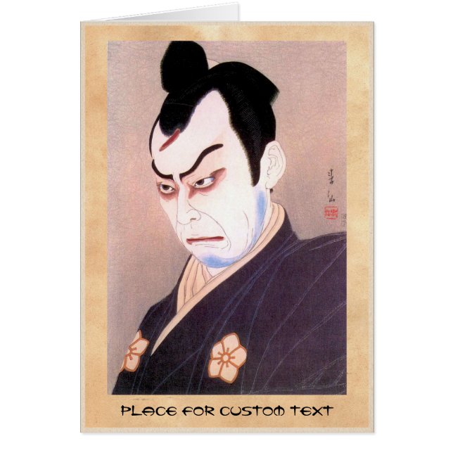 Cool japan kabuki acteur samurai hanga portret (Voorkant)